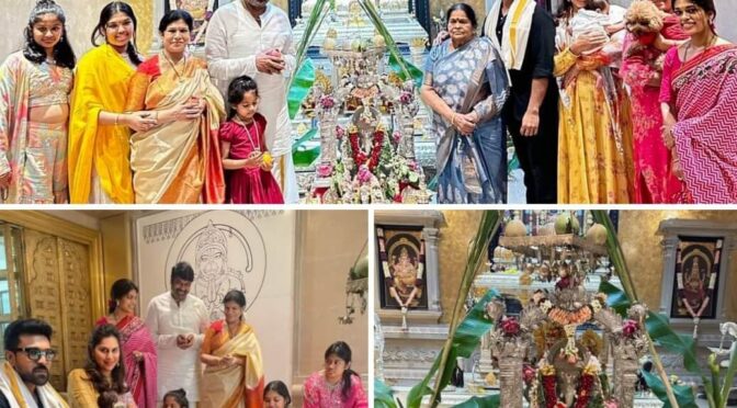 Chiranjeevi family celebrates Ganesh chaturthi festival 2023!